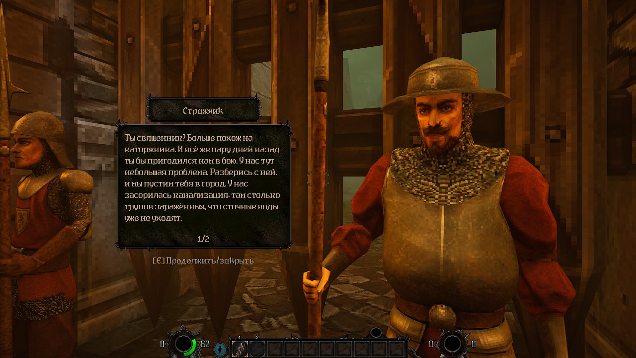 GRAVEN — Скриншот №4