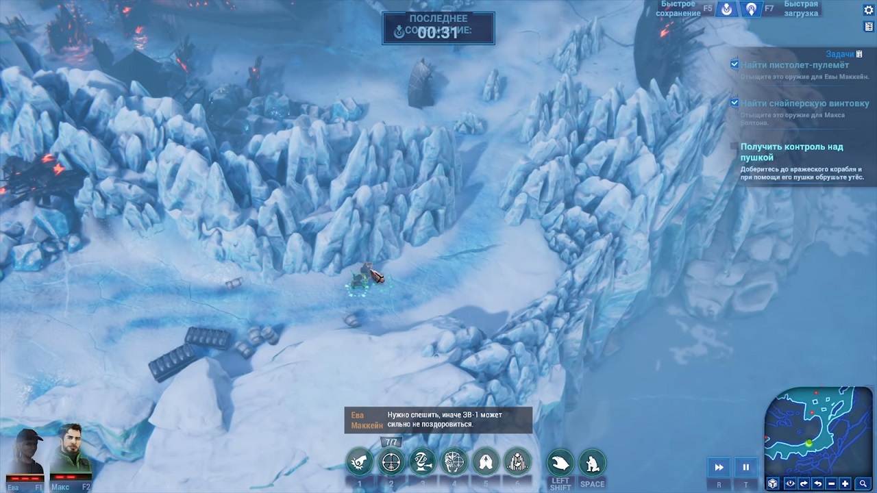 Stargate Timekeepers — Скриншот №6