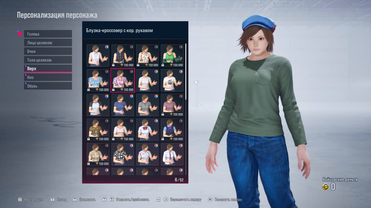 TEKKEN 8 — Скриншот №2