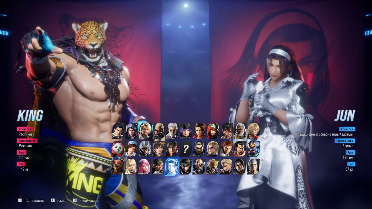 TEKKEN 8 — Скриншот №3