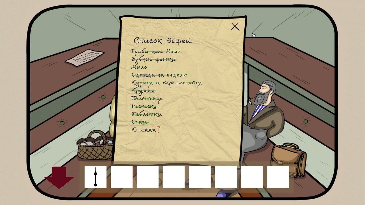 Train to Nowhere (Поезд в никуда) — Скриншот №5