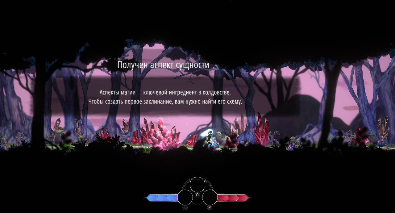 RIN The Last Child — Скриншот №3