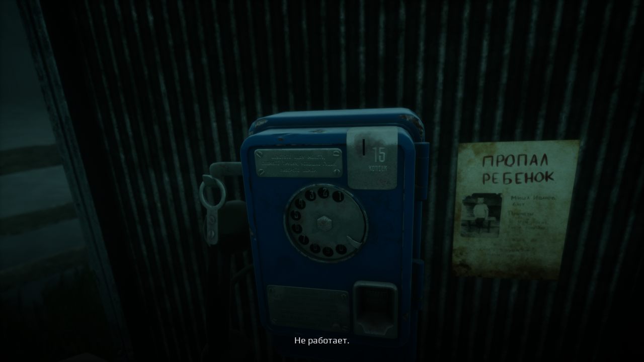 Я считаю до 6 — Скриншот №4