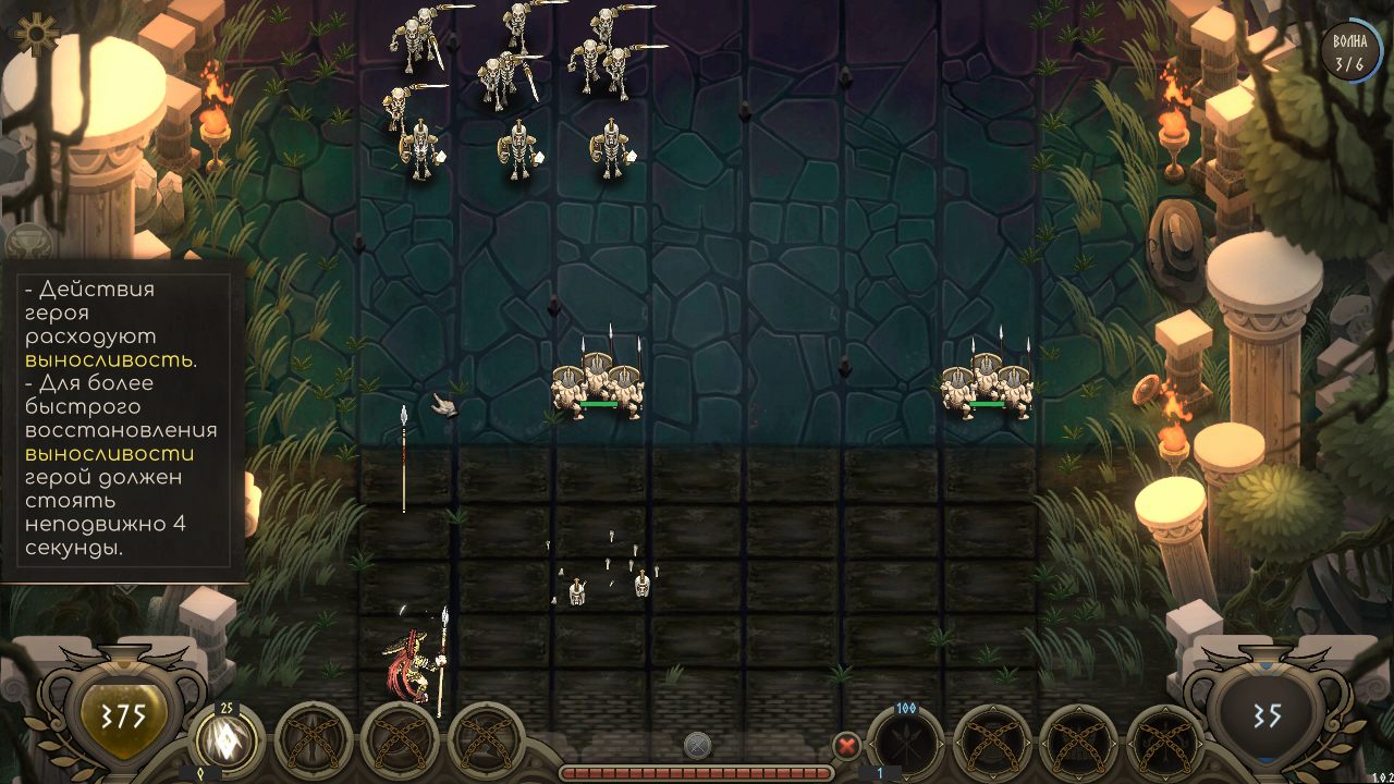 Legendary Hoplite — Скриншот №6