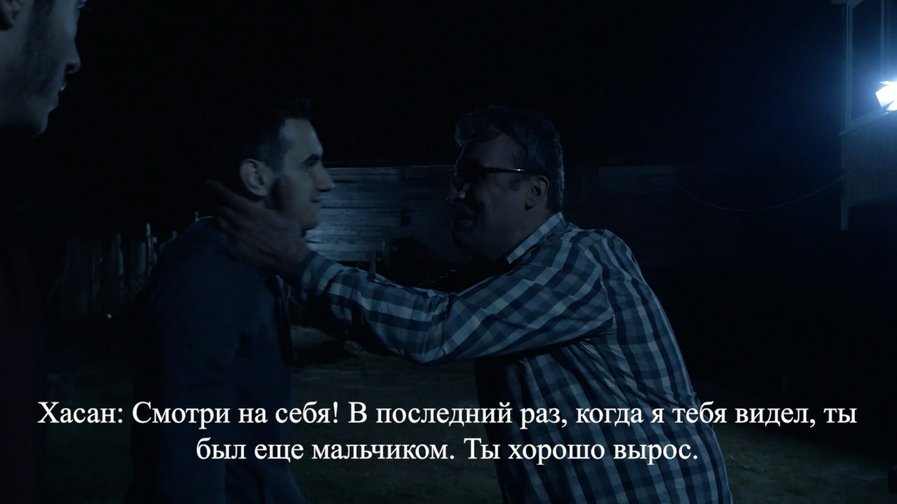 Y. Village The Visitors — Скриншот №2