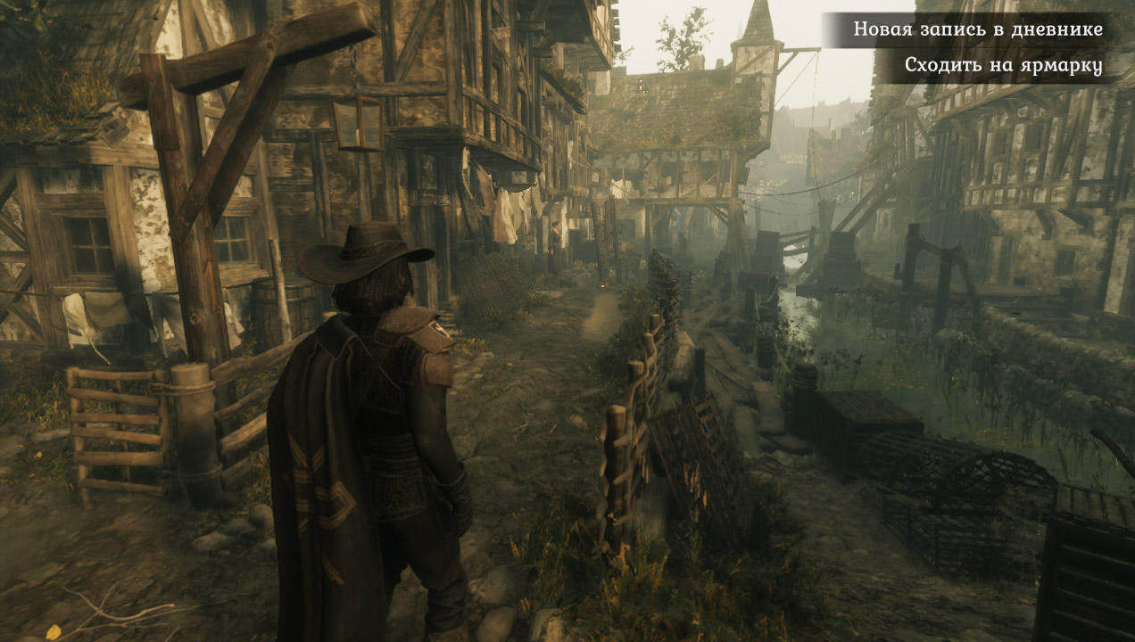 The Inquisitor — Скриншот №4