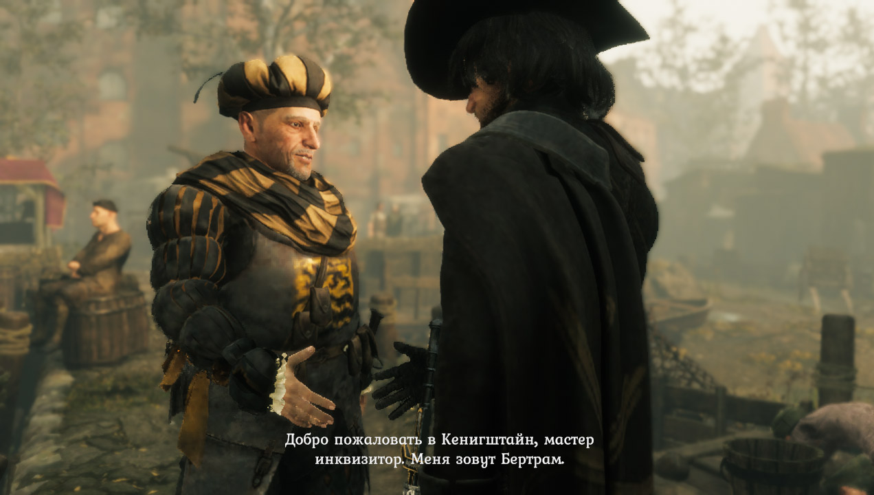 The Inquisitor — Скриншот №2