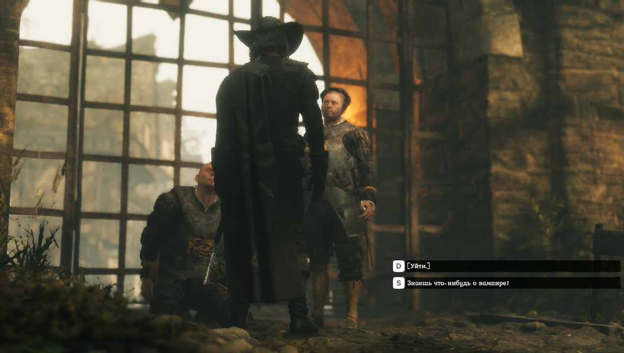 The Inquisitor — Скриншот №3