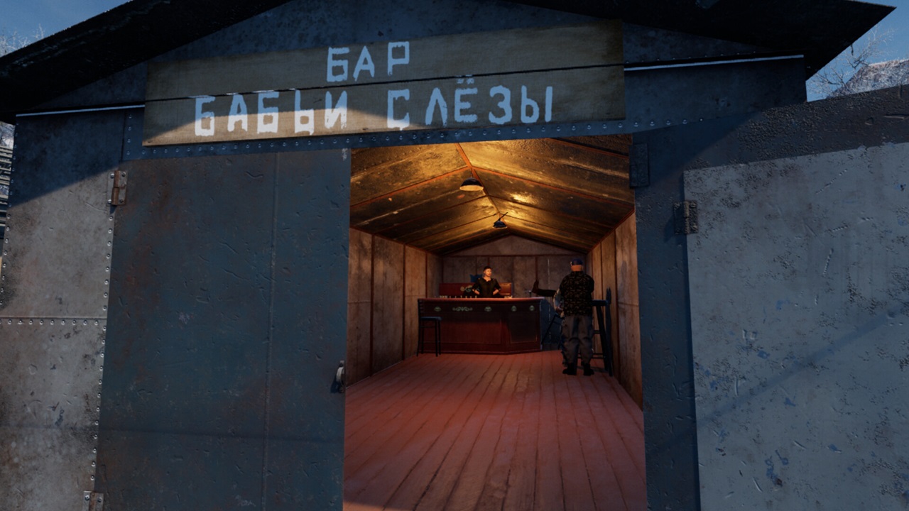 Siberian Village — Скриншот №5