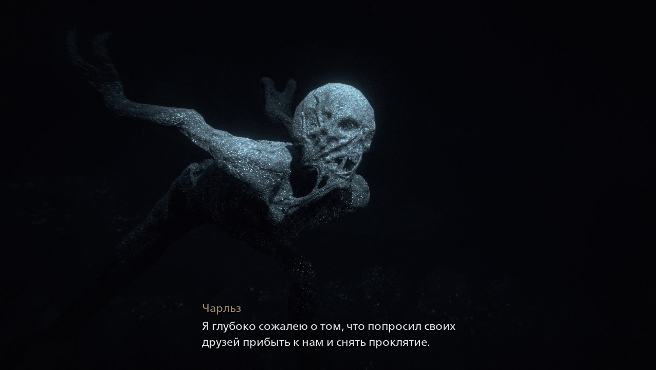 Banishers Ghosts of New Eden — Скриншот №2