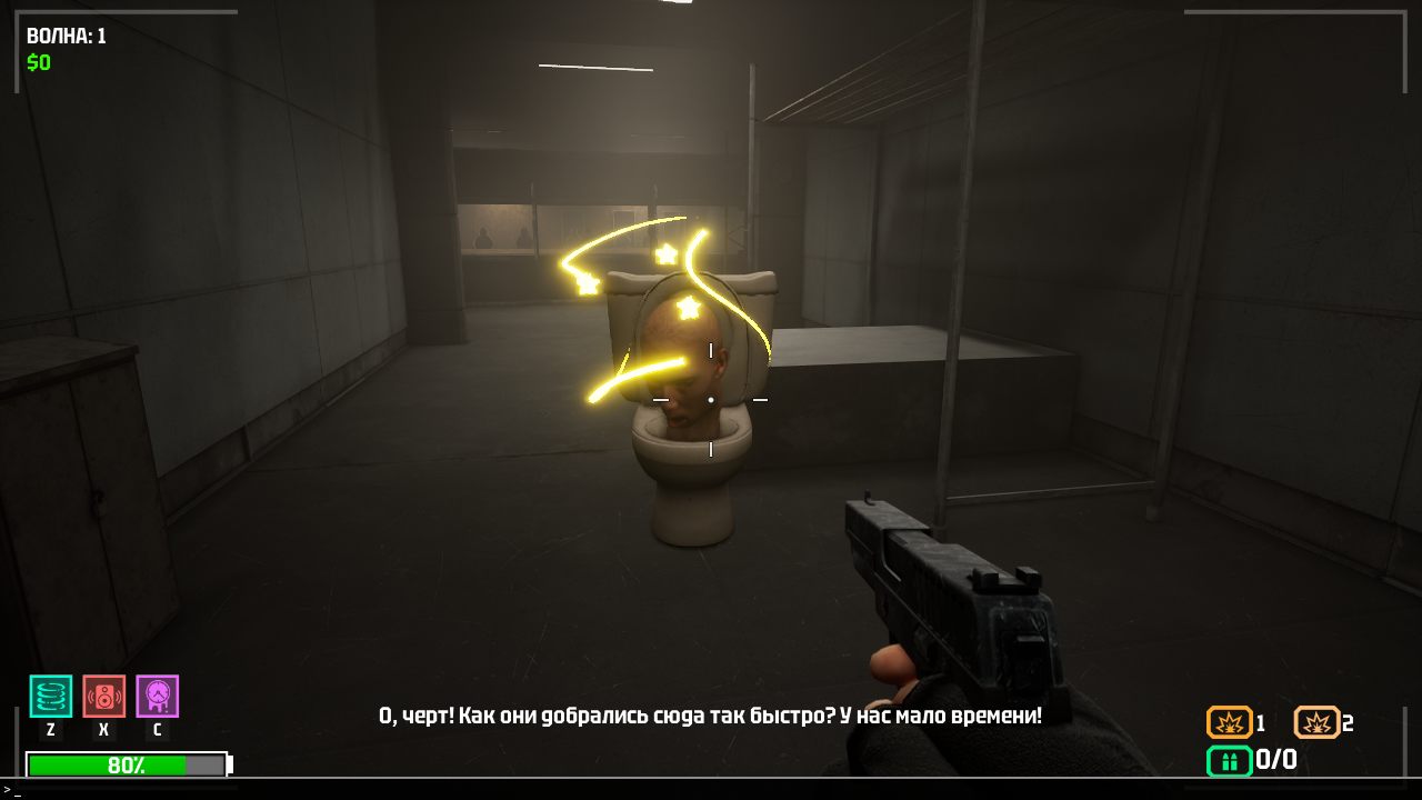 Skibidi Toilets Invasion — Скриншот №3