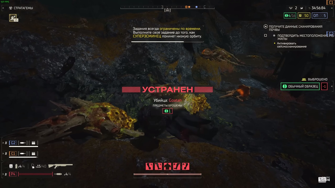 HELLDIVERS 2 — Скриншот №6 HELLDIVERS 2 — Скриншот №6