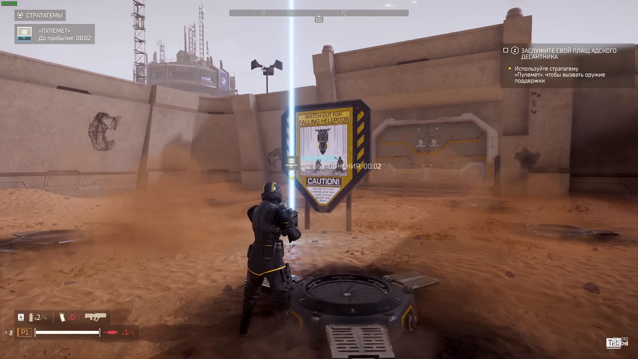 HELLDIVERS 2 — Скриншот №3 HELLDIVERS 2 — Скриншот №3