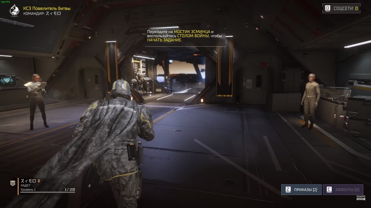 HELLDIVERS 2 — Скриншот №4 HELLDIVERS 2 — Скриншот №4