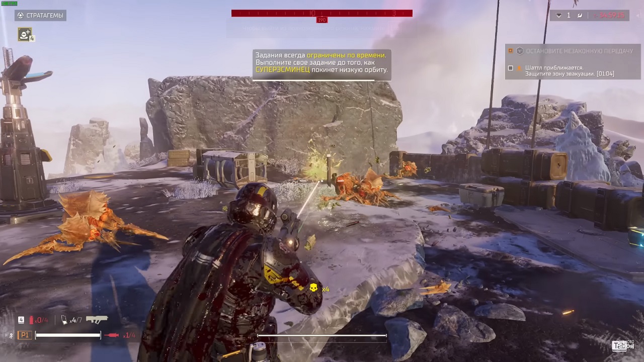 HELLDIVERS 2 — Скриншот №5 HELLDIVERS 2 — Скриншот №5