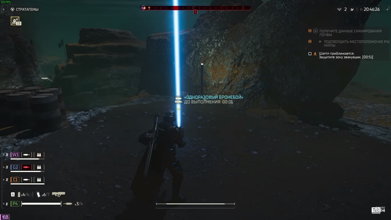 Helldivers 2 по сети — Скриншот №4 Helldivers 2 по сети — Скриншот №4