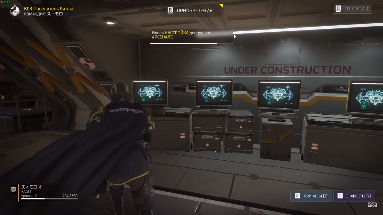 Helldivers 2 по сети — Скриншот №3 Helldivers 2 по сети — Скриншот №3