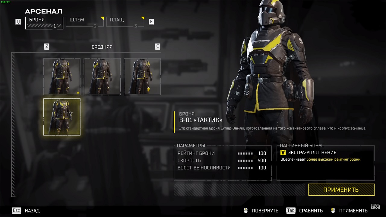 Helldivers 2 по сети — Скриншот №1 Helldivers 2 по сети — Скриншот №1