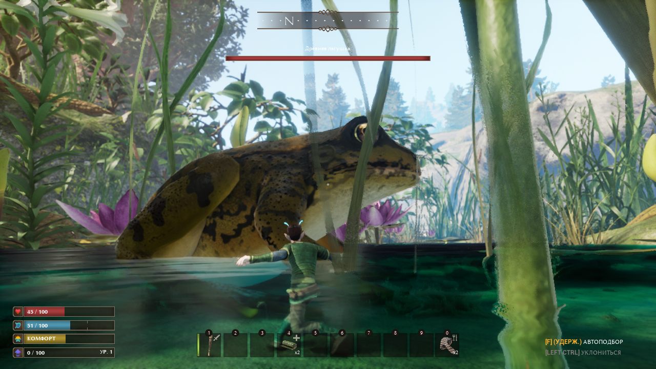 Smalland Survive the Wilds — Скриншот №4