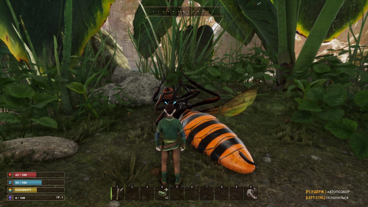 Smalland Survive the Wilds — Скриншот №3