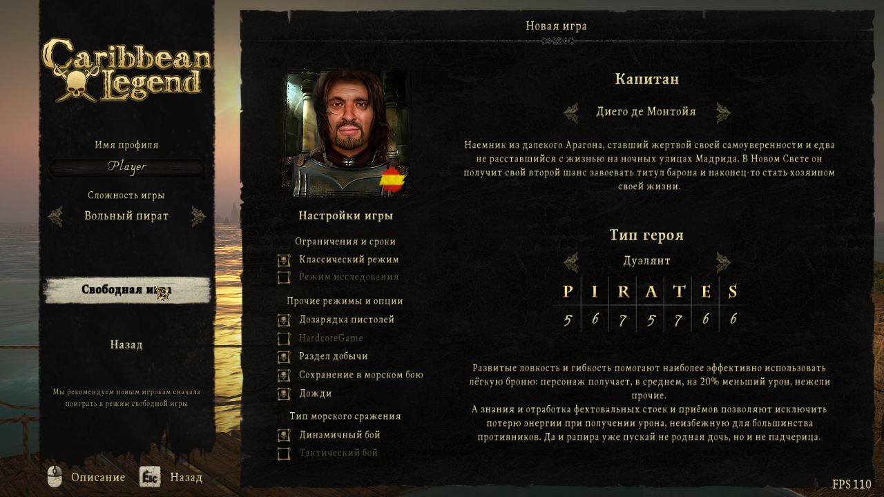 Caribbean Legend — Скриншот №2