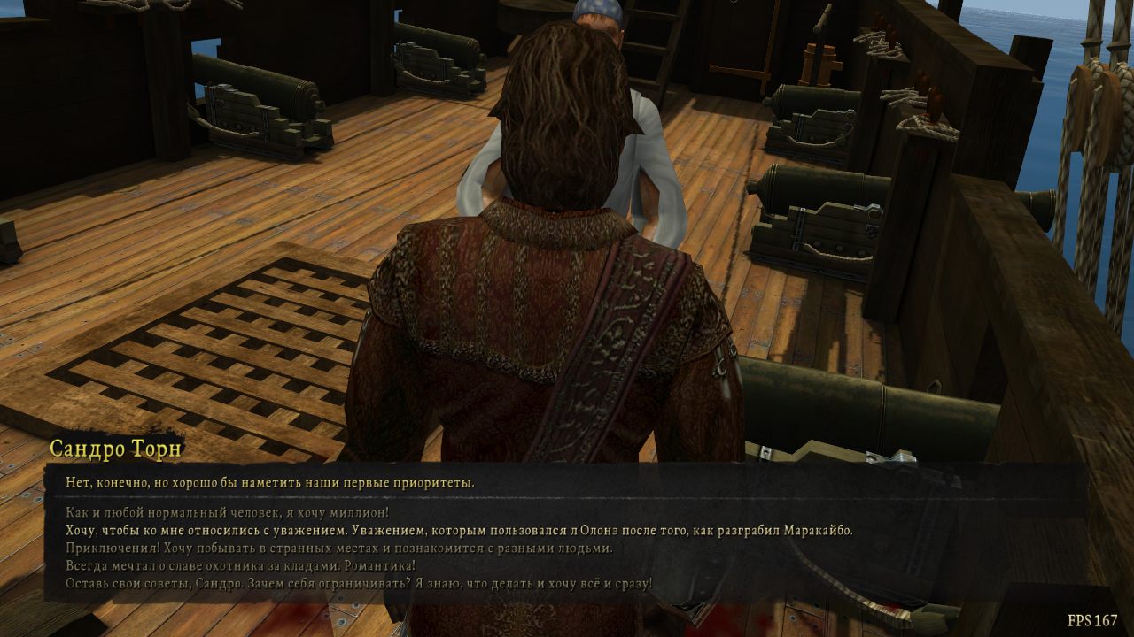 Caribbean Legend — Скриншот №3