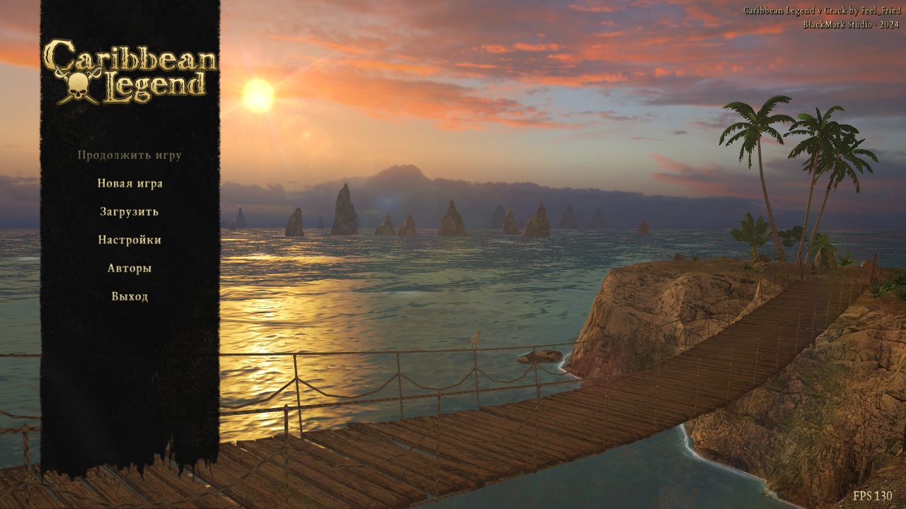 Caribbean Legend — Скриншот №1