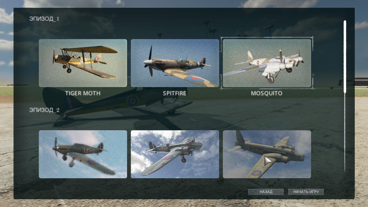 Plane Mechanic Simulator — Скриншот №2