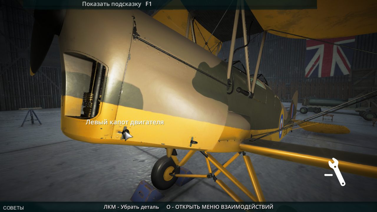 Plane Mechanic Simulator — Скриншот №5