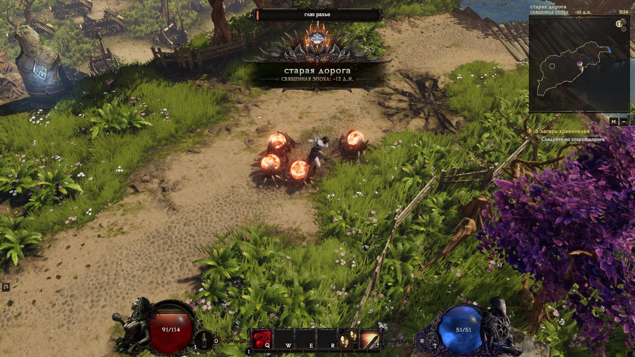 Last Epoch — Скриншот №4