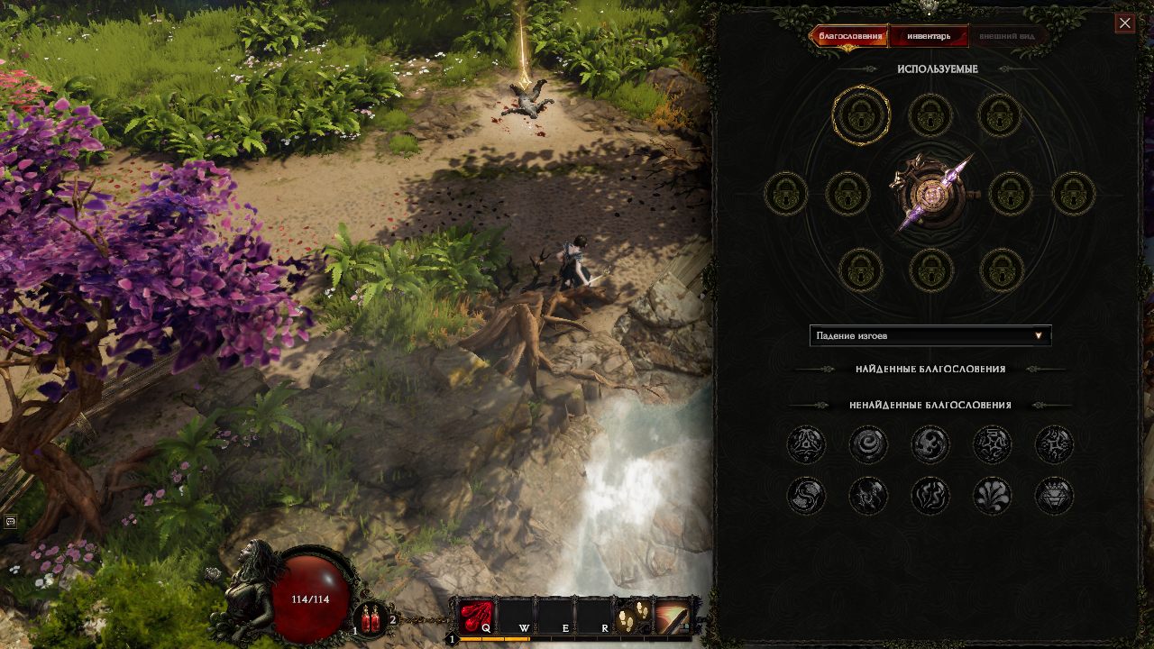 Last Epoch — Скриншот №5