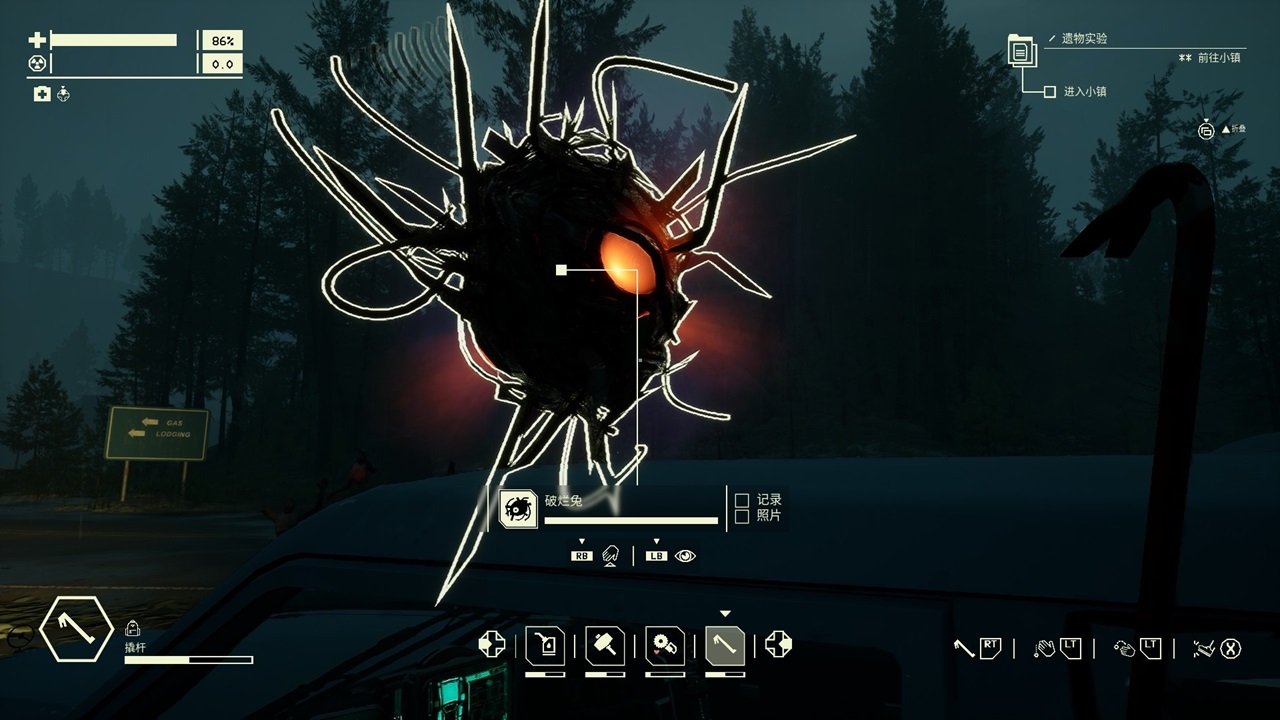 Pacific Drive — Скриншот №4