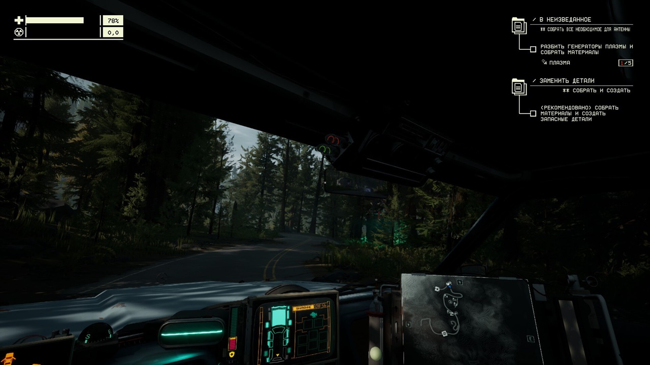 Pacific Drive — Скриншот №6