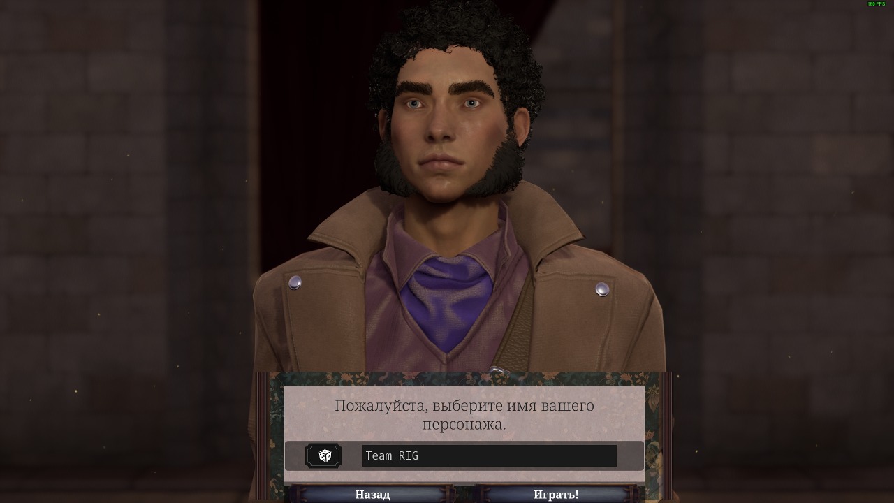 Nightingale — Скриншот №2