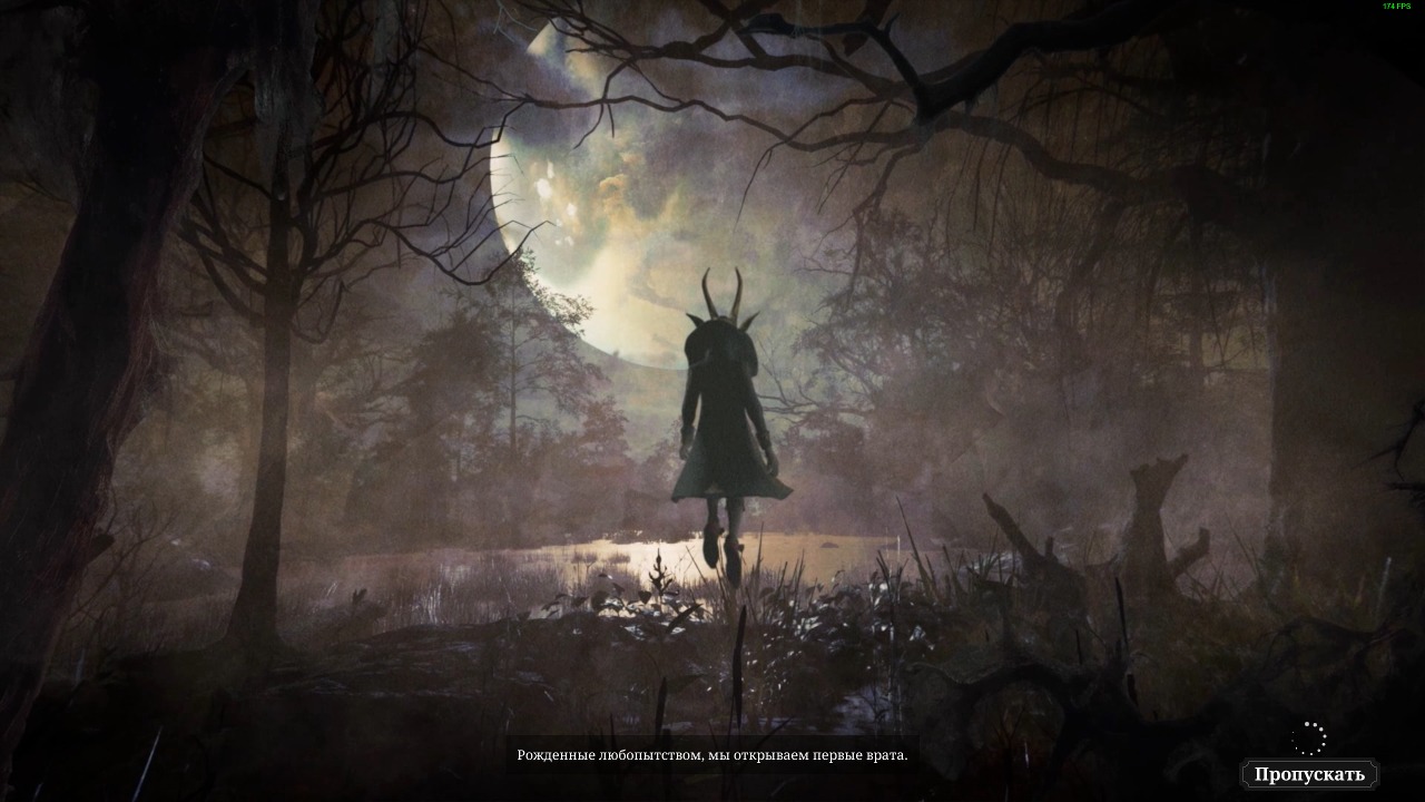 Nightingale — Скриншот №1