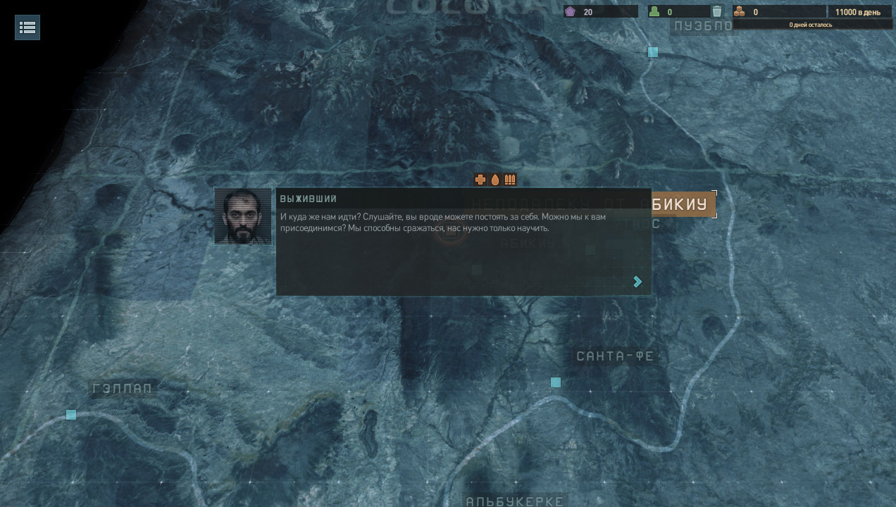 Terminator Dark Fate Defiance — Скриншот №4