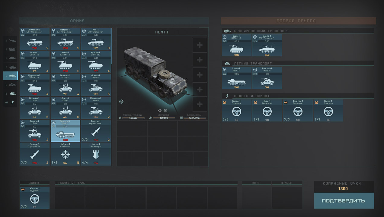 Terminator Dark Fate Defiance — Скриншот №2