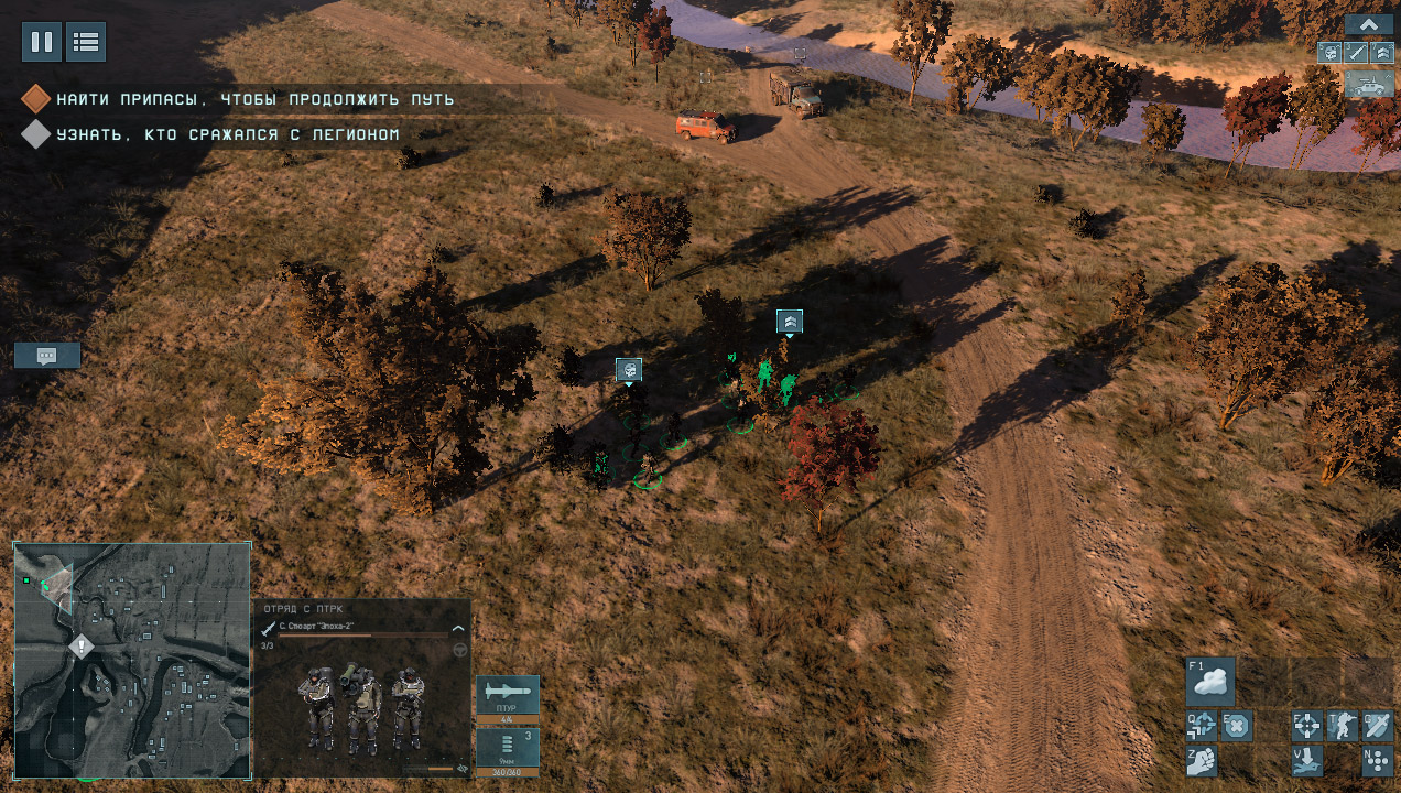 Terminator Dark Fate Defiance — Скриншот №5