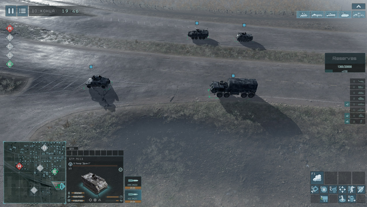 Terminator Dark Fate Defiance — Скриншот №3