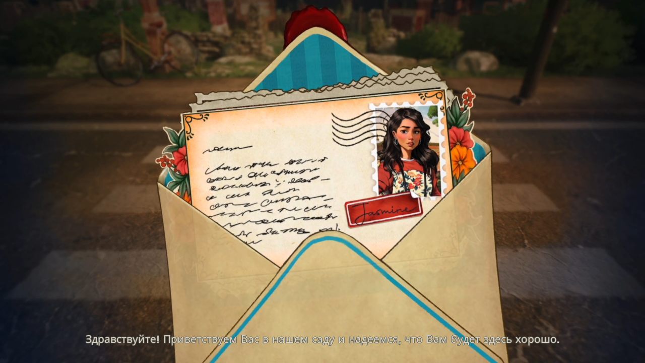 Garden Life A Cozy Simulator — Скриншот №2