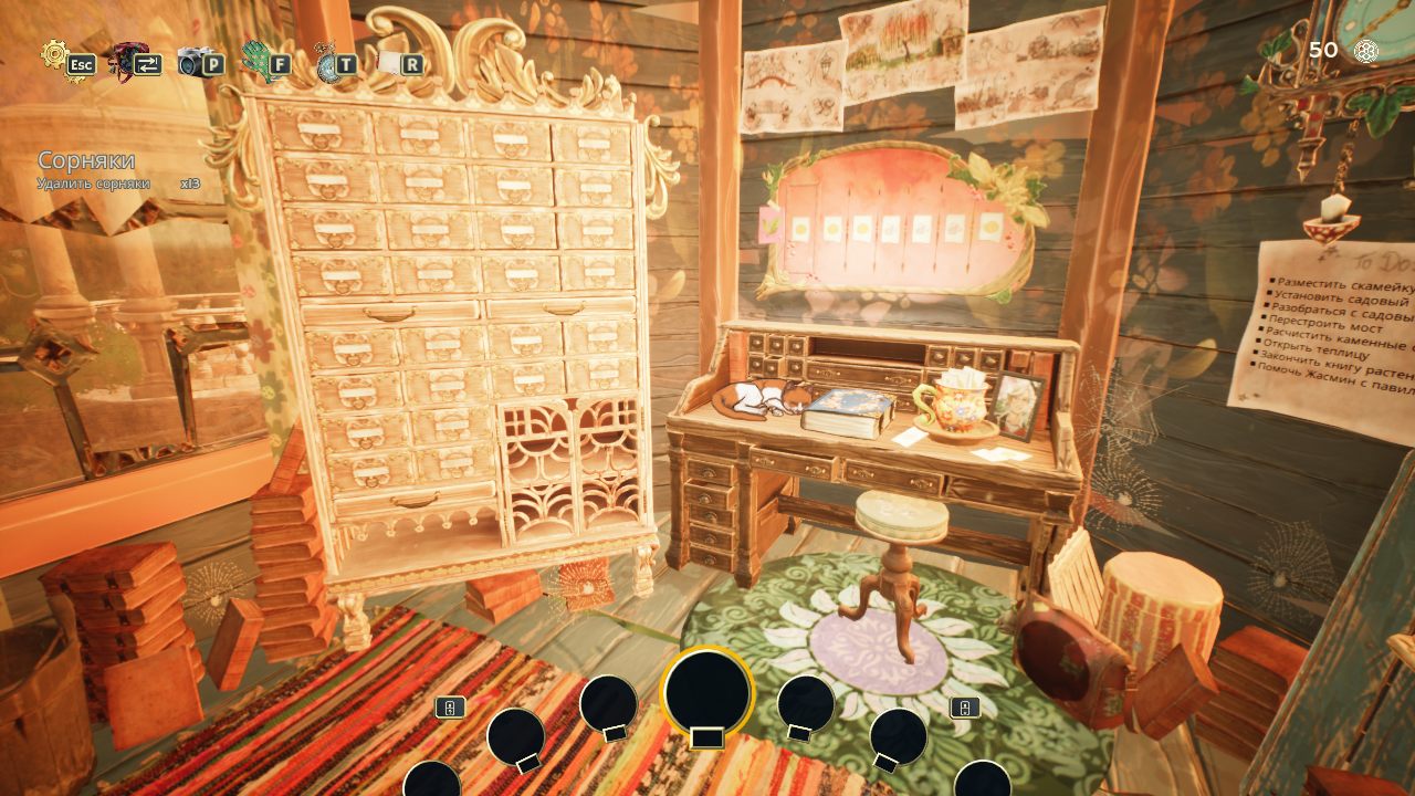 Garden Life A Cozy Simulator — Скриншот №4