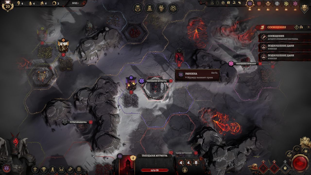 Solium Infernum — Скриншот №3