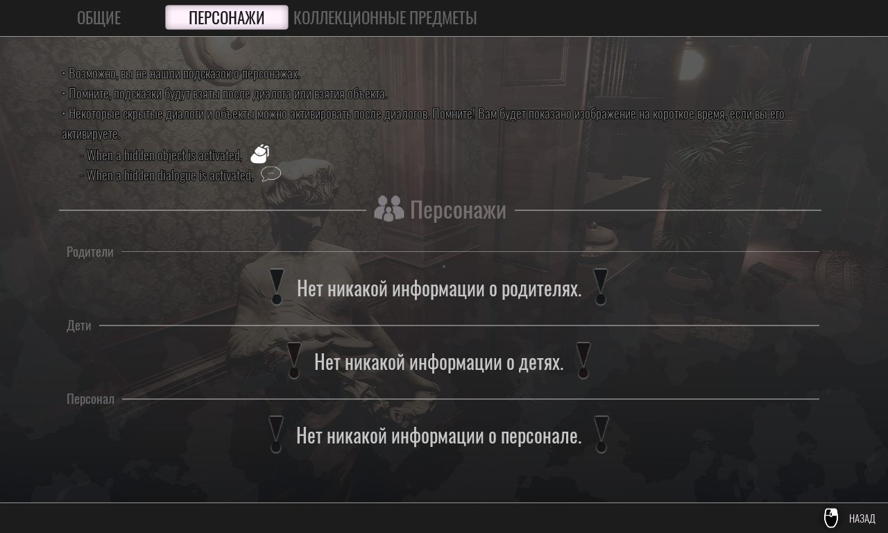 Nathan Morgan Dilemma — Скриншот №4