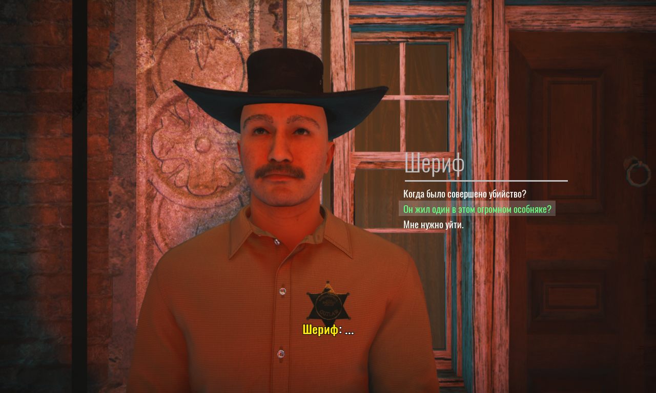 Nathan Morgan Dilemma — Скриншот №2