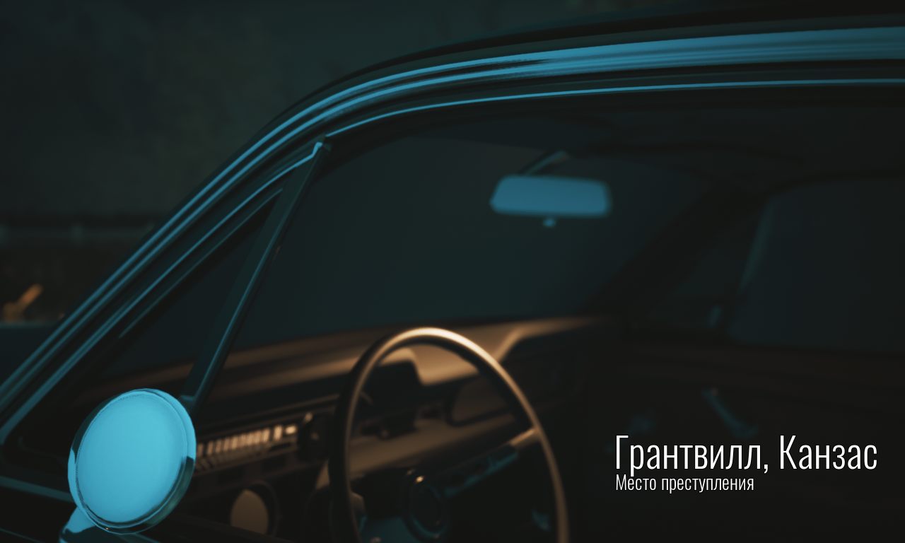 Nathan Morgan Dilemma — Скриншот №3