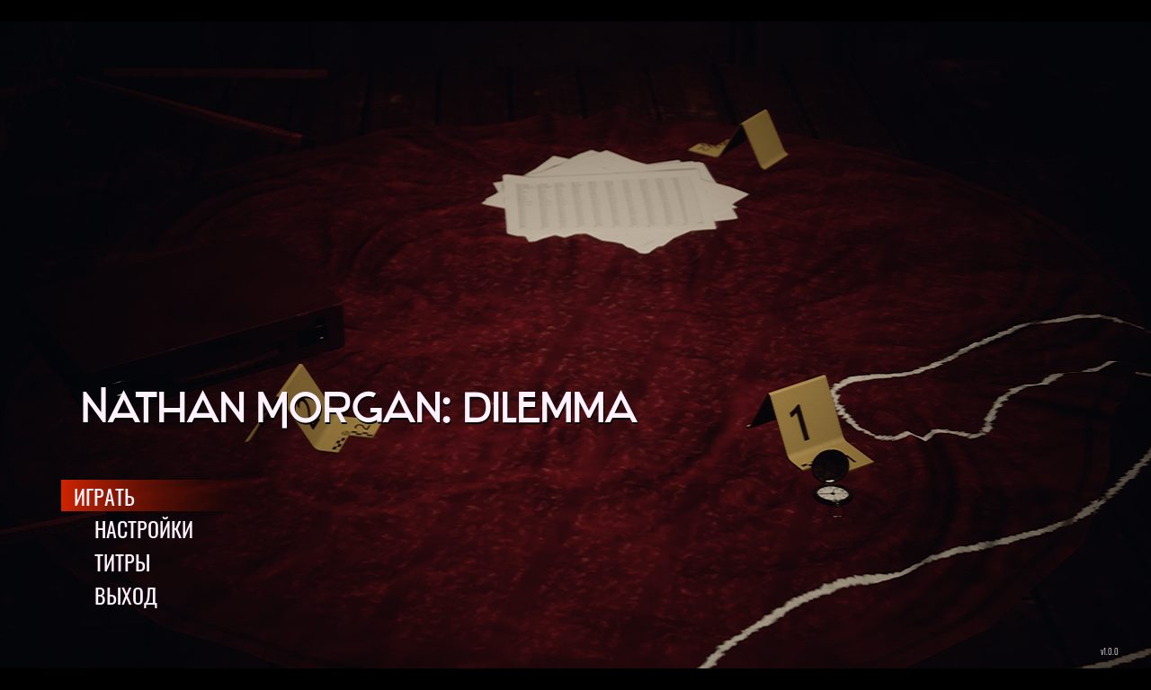 Nathan Morgan Dilemma — Скриншот №1