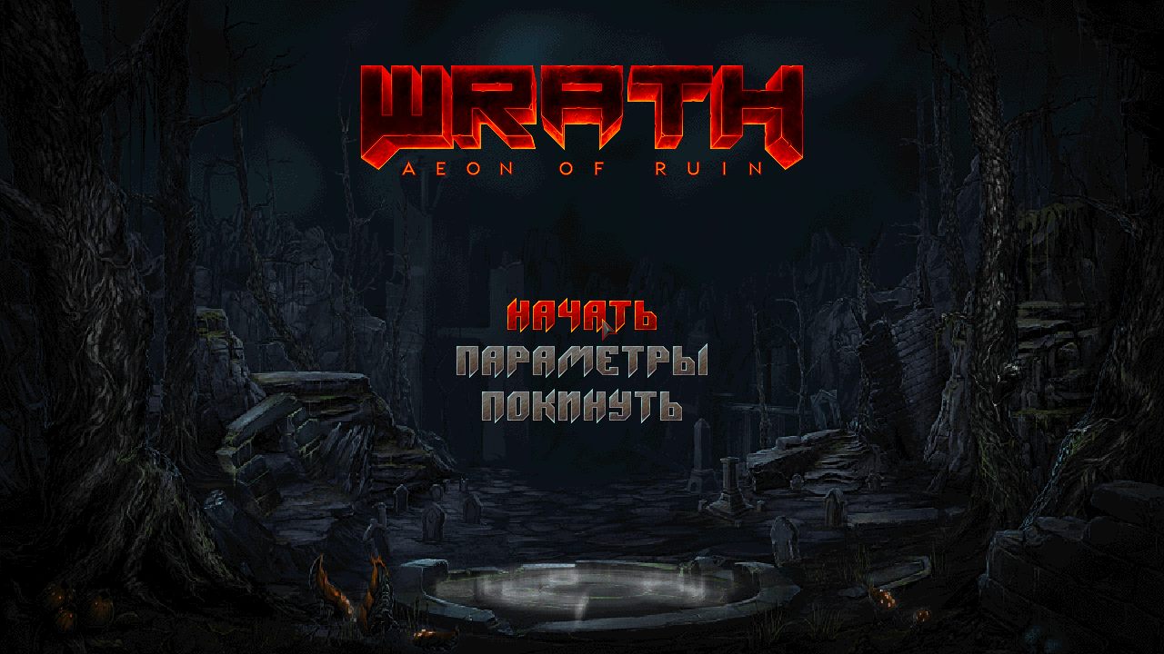 WRATH Aeon of Ruin — Скриншот №1