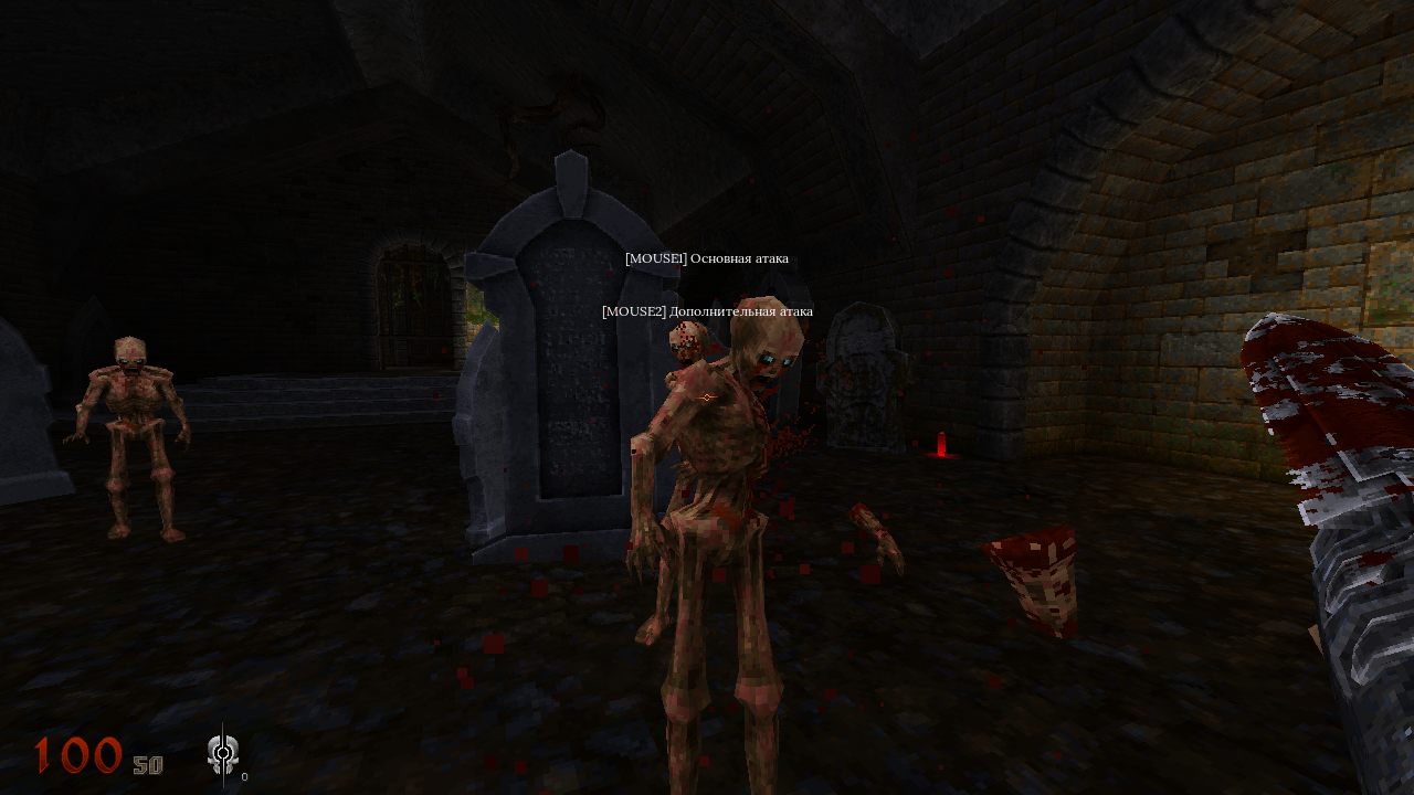 WRATH Aeon of Ruin — Скриншот №4