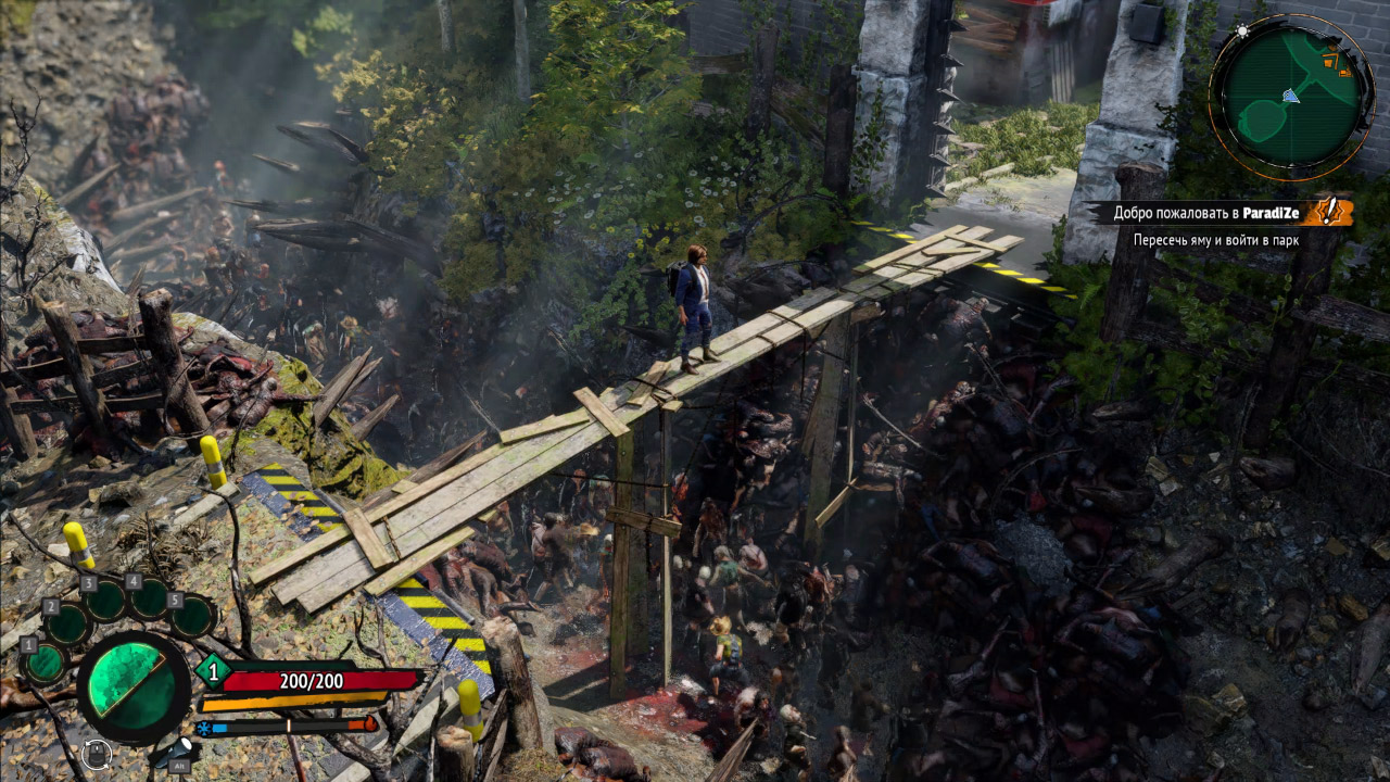 Welcome to ParadiZe — Скриншот №3