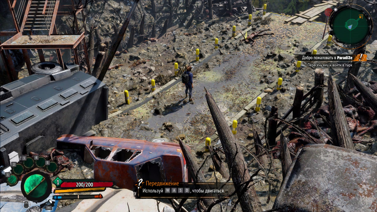 Welcome to ParadiZe — Скриншот №2